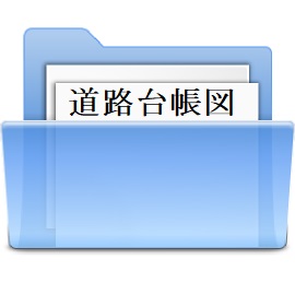 長尾ファイル - コピー (2)
